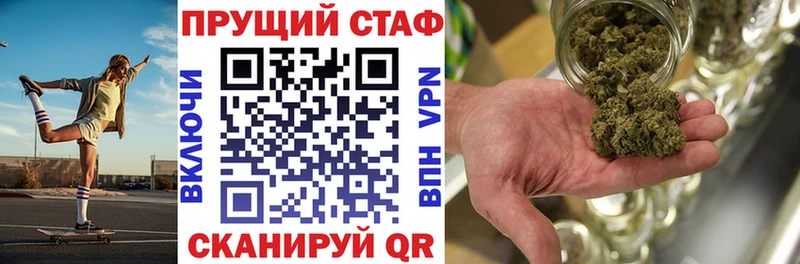 Продажа наркотиков Карталы Alpha PVP  ГАШИШ 