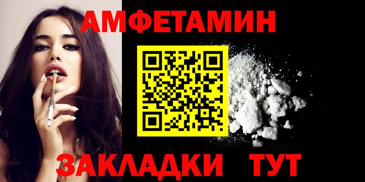 Амфетамин 97% Карталы