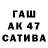 ГАШИШ убойный Geka MSTR