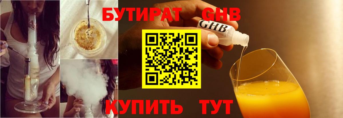 ГАШИШ  A-PVP СОЛЬ кристаллы  МАРИХУАНА  Вход с VPN  Карталы  ГАШ  Экстази  Лсд 25  КОКАИН  МЕФ кристаллы 