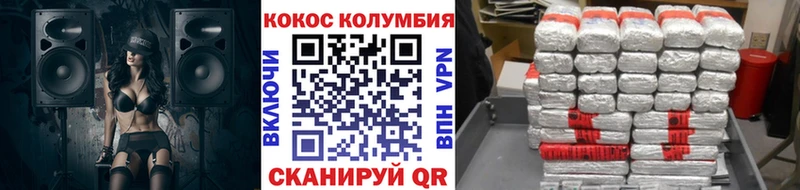 Cocaine 97%  Карталы 
