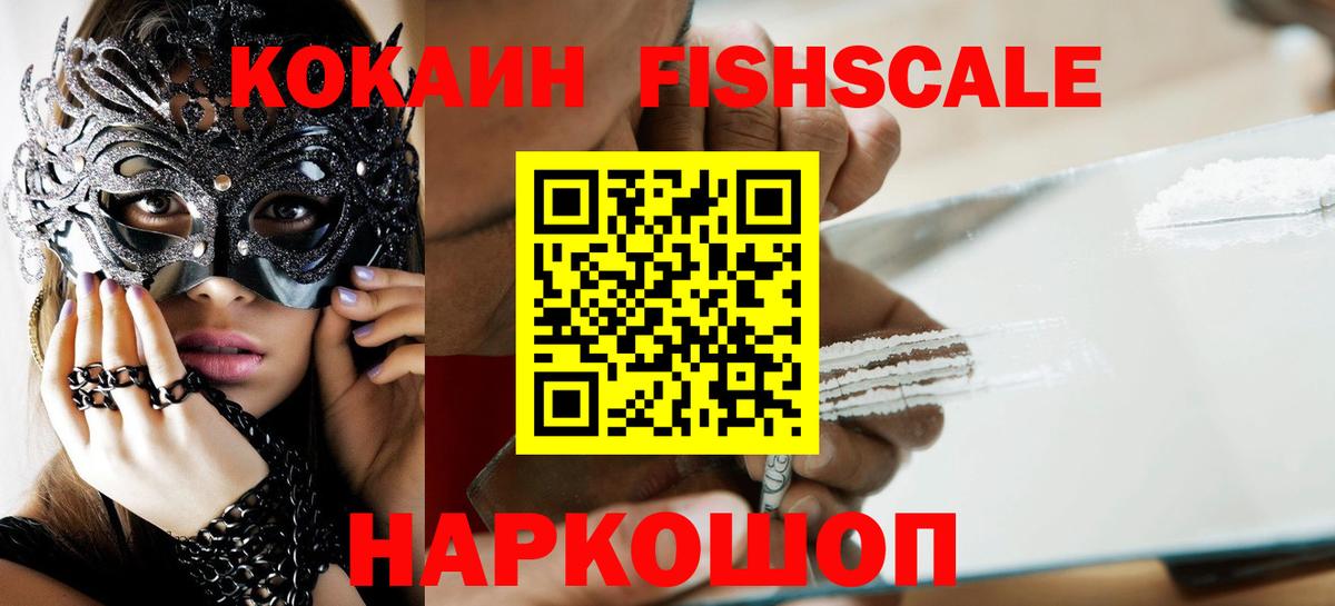 Cocaine Эквадор  Кокаин VHQ  Карталы  что такое наркотик  Вход с VPN 