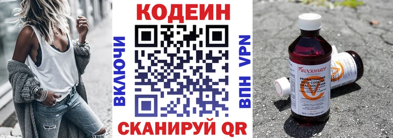 гидра ссылка  Карталы  Кодеин Purple Drank  закладки 