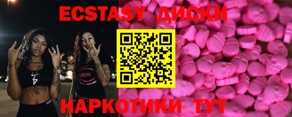 Экстази Cube Карталы