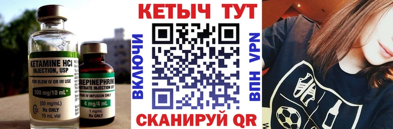 OMG вход где можно купить наркотик Карталы КЕТАМИН ketamine
