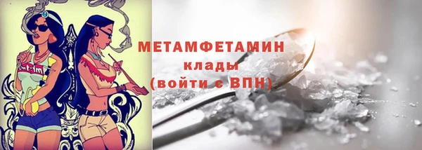 мет Инта