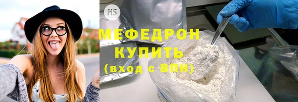мяу мяу кристалл Инсар