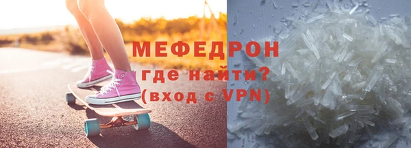 мяу мяу кристалл Инсар