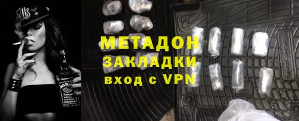 мяу мяу кристалл Инсар