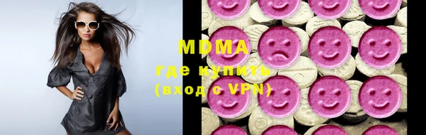 мяу мяу кристалл Инсар