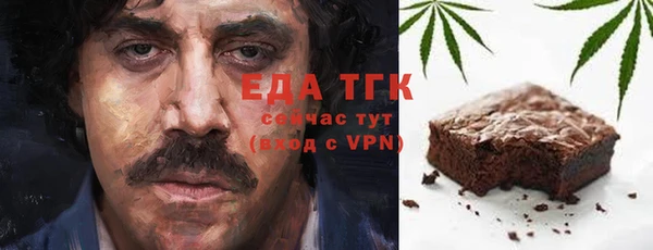 мяу мяу кристалл Инсар