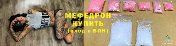 мяу мяу кристалл Инсар