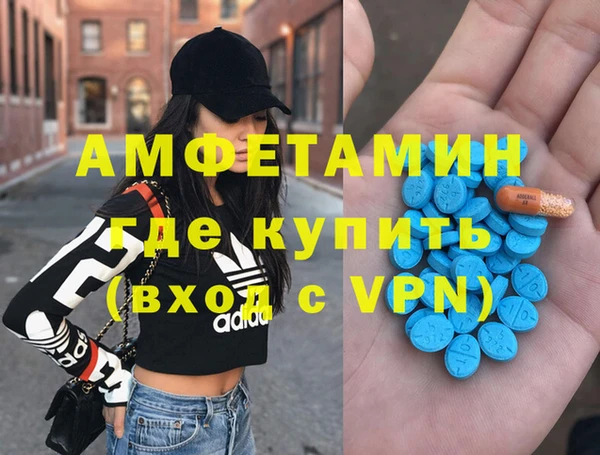 мяу мяу кристалл Инсар