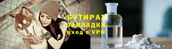 ALPHA-PVP Иннополис