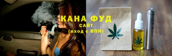 ALPHA-PVP Иннополис