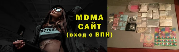 крисы Зеленодольск