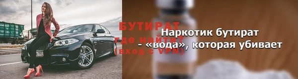 мет Инта