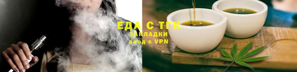 мет Инта