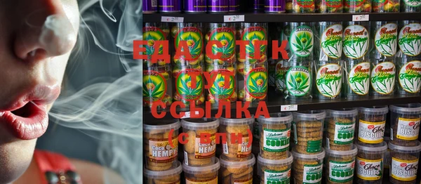мяу мяу кристалл Инсар