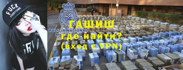 мяу мяу кристалл Инсар