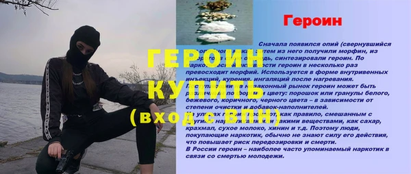 мяу мяу кристалл Инсар
