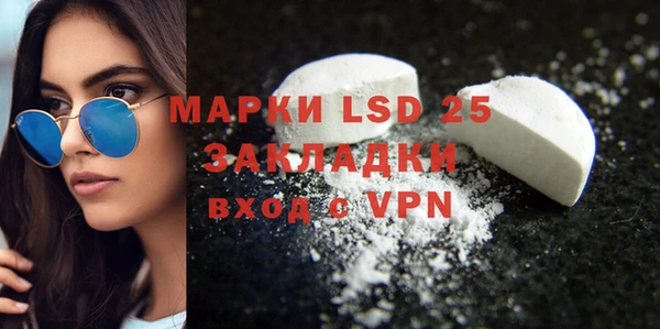 кокаин VHQ Зерноград