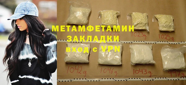 мет Инта