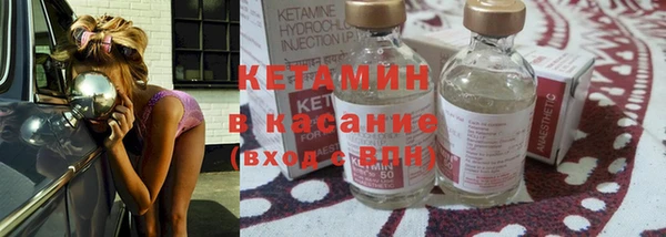 мяу мяу кристалл Инсар