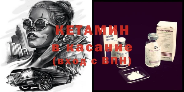 мет Инта