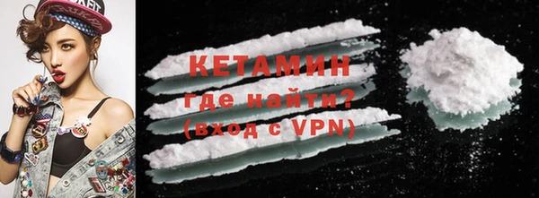 мет Инта