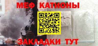 бутират Кандалакша