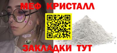 бутират Кандалакша
