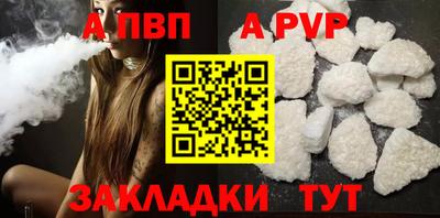 меф Камышлов