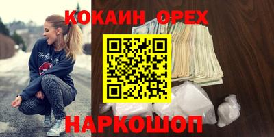 бутират Кандалакша
