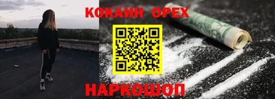 хмурый Канаш