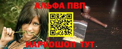 меф Камышлов
