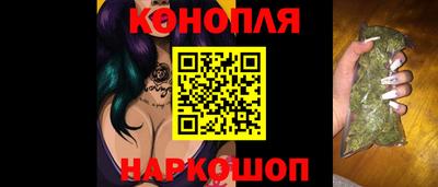 бутират Кандалакша
