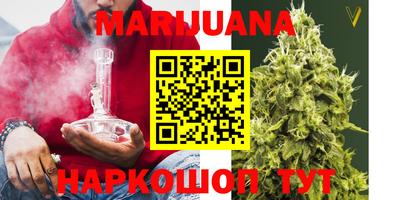 бутират Кандалакша