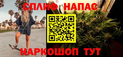 бутират Кандалакша