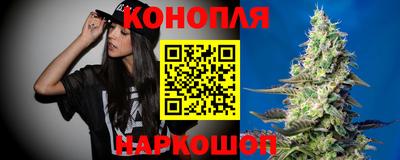 бутират Кандалакша