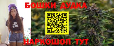 бутират Кандалакша