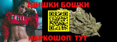 бутират Кандалакша