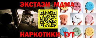 бутират Кандалакша