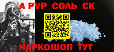 меф Камышлов