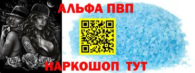 бутират Кандалакша