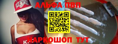 хмурый Канаш