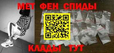 меф Камышлов