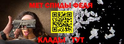 меф Камышлов