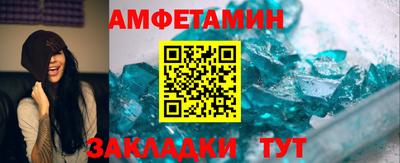 меф Камышлов