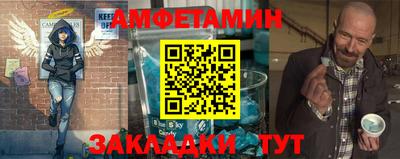 меф Камышлов